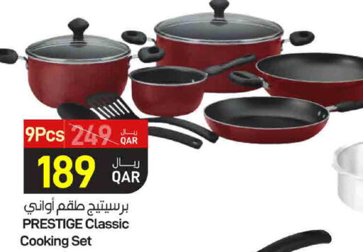 available at SPAR in Qatar - Al Rayyan