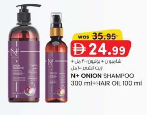 Onion available at K M Trading  in UAE - Fujairah