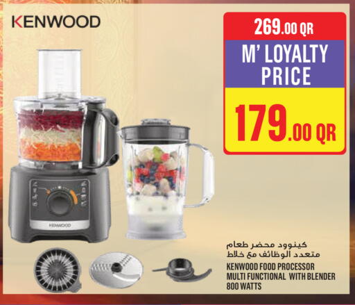 available at مونوبريكس in قطر - الدوحة