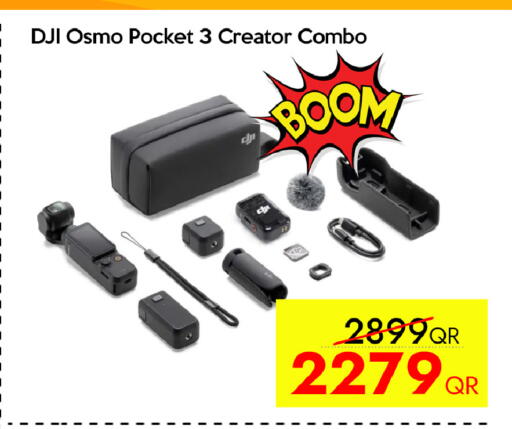 available at CELL PLANET PHONES in Qatar - Umm Salal