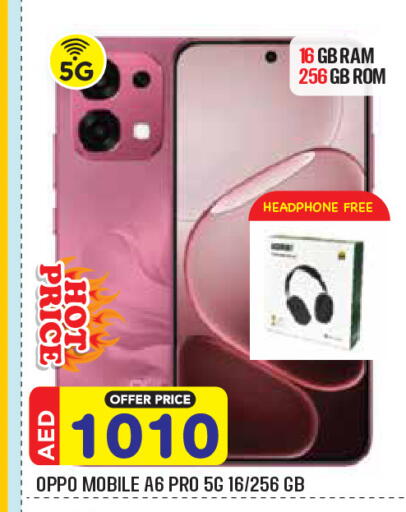 available at Baniyas Spike  in UAE - Ras al Khaimah