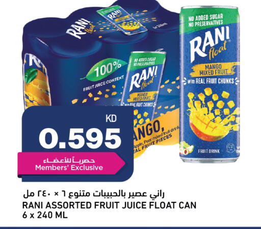 Mango Apple Pear available at أونكوست in الكويت - محافظة الأحمدي