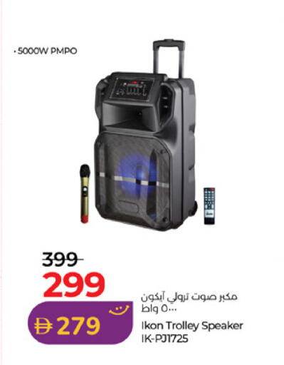 available at لولو هايبرماركت in الإمارات العربية المتحدة , الامارات - دبي