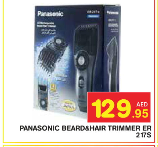 available at Baniyas Spike  in UAE - Fujairah