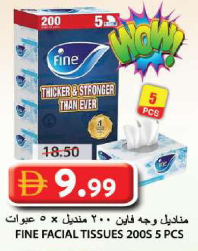 available at Grand Hyper Market in UAE - Sharjah / Ajman
