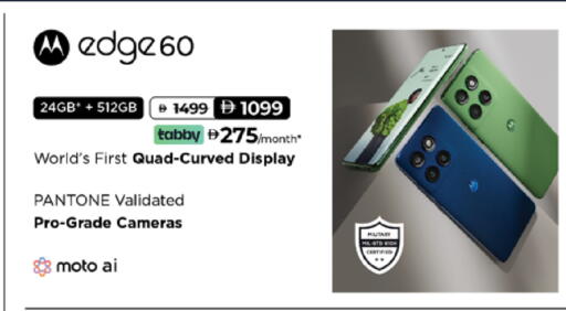 available at لولو هايبرماركت in الإمارات العربية المتحدة , الامارات - ٱلْفُجَيْرَة‎