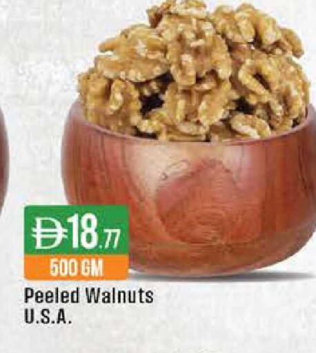 available at ويست زون سوبرماركت in الإمارات العربية المتحدة , الامارات - دبي