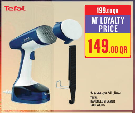 available at Monoprix in Qatar - Al Shamal