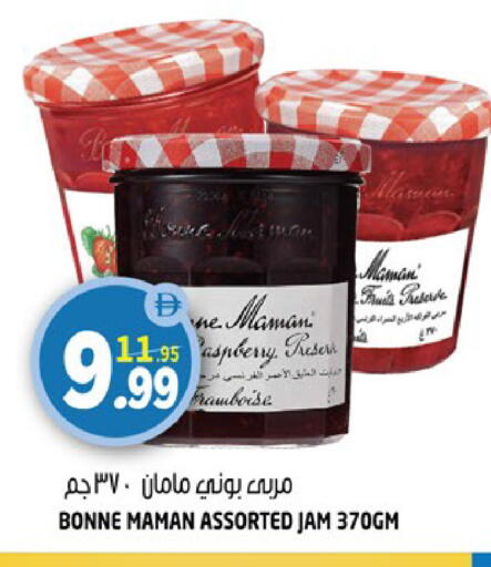 available at Hashim Hypermarket in UAE - Sharjah / Ajman