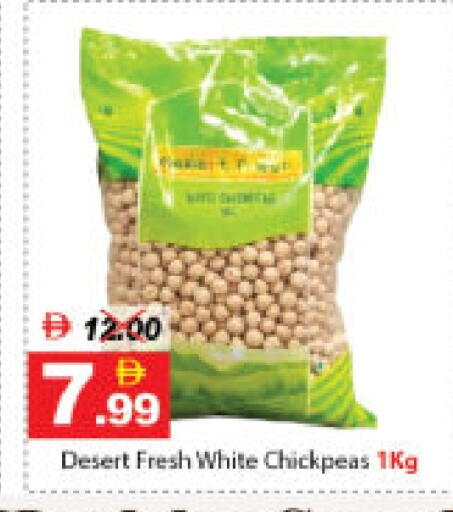 available at ديزرت فريش ماركت in الإمارات العربية المتحدة , الامارات - أبو ظبي