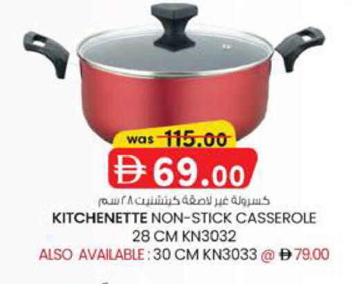 available at Safa Hyper in UAE - Al Ain