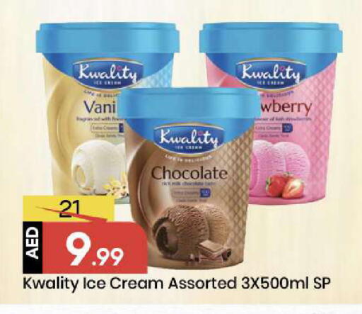 available at Mark & Save in UAE - Abu Dhabi