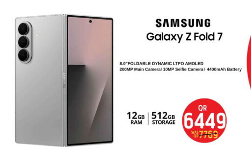 available at Safari Hypermarket in Qatar - Al Shamal