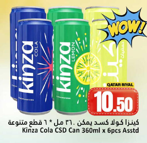 Lemon available at دانة هايبرماركت in قطر - أم صلال