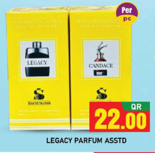 available at شوب اند سمايل هايبرماركت in قطر - الدوحة