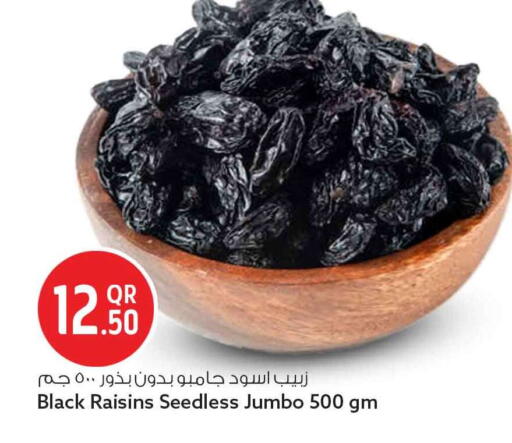 available at Safari Hypermarket in Qatar - Al-Shahaniya