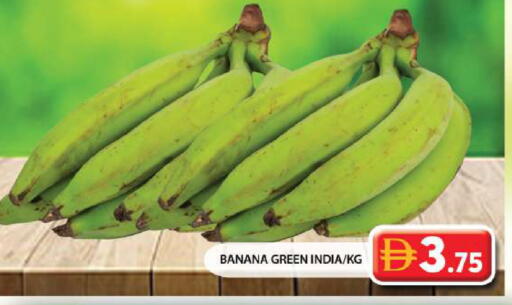 Banana available at جراند هايبر ماركت in الإمارات العربية المتحدة , الامارات - الشارقة / عجمان