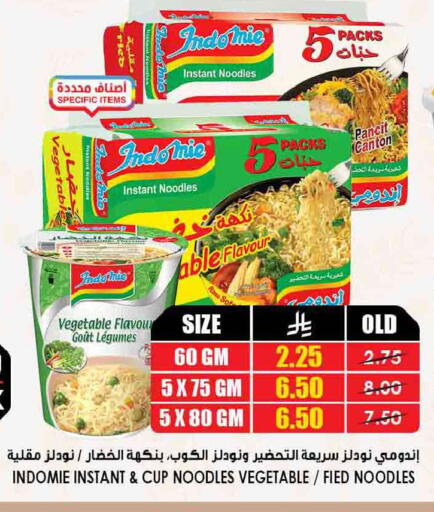 available at أسواق النخبة in مملكة العربية السعودية, السعودية, سعودية - خميس مشيط