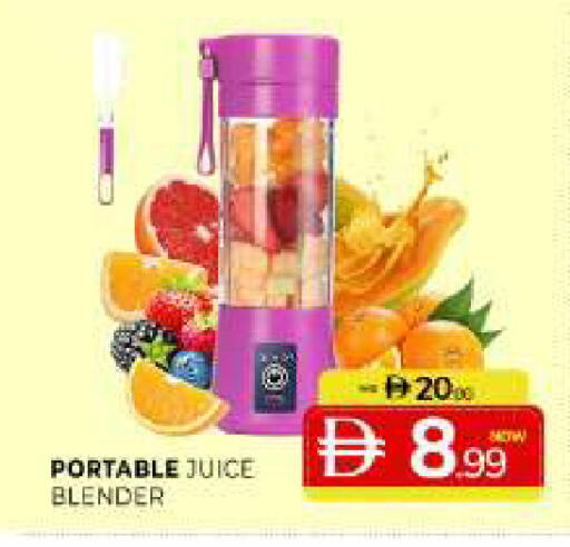 available at Al Madina  in UAE - Sharjah / Ajman