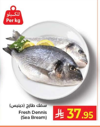 available at كبايان هايبرماركت in مملكة العربية السعودية, السعودية, سعودية - جدة