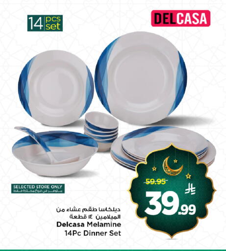 available at Mark & Save in KSA, Saudi Arabia, Saudi - Al Hasa