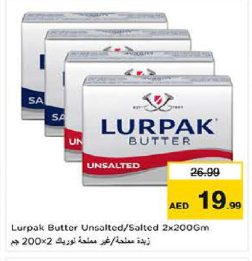 available at لاست تشانس in الإمارات العربية المتحدة , الامارات - ٱلْفُجَيْرَة‎