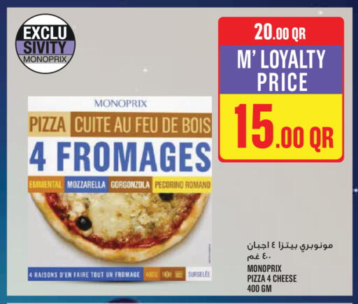 available at Monoprix in Qatar - Al Shamal