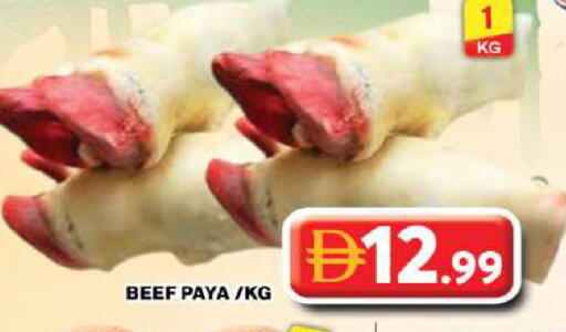 available at جراند هايبر ماركت in الإمارات العربية المتحدة , الامارات - دبي