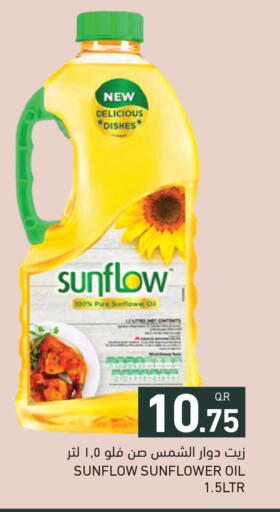 available at Aswaq Ramez in Qatar - Al Rayyan