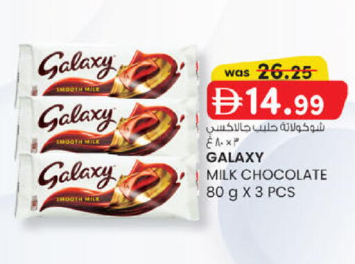 available at Al Safa in UAE - Al Ain