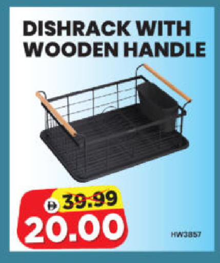 available at Al Madina Hypermarket in UAE - Abu Dhabi