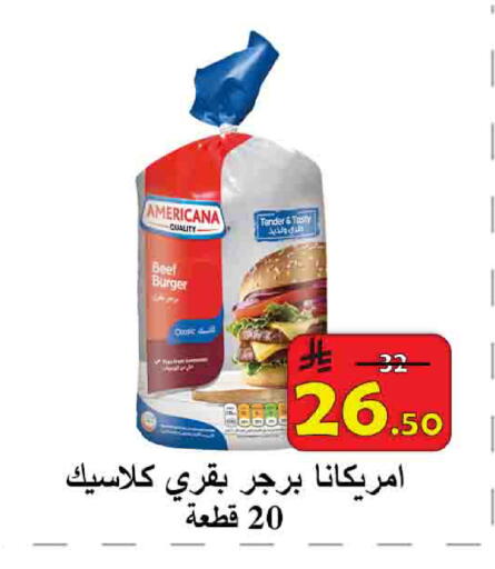 available at شركة محمد فهد العلي وشركاؤه in مملكة العربية السعودية, السعودية, سعودية - الأحساء‎