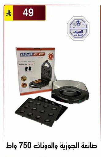 available at Al Hussain Top Up in KSA, Saudi Arabia, Saudi - Riyadh
