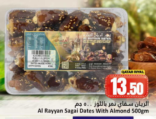 available at Dana Hypermarket in Qatar - Al Khor