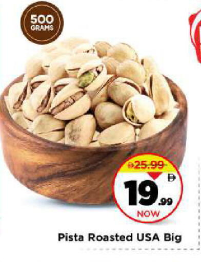 available at Mark & Save in UAE - Sharjah / Ajman
