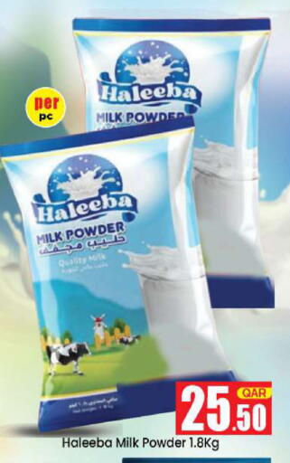 available at دوحة دي مارت in قطر - الدوحة