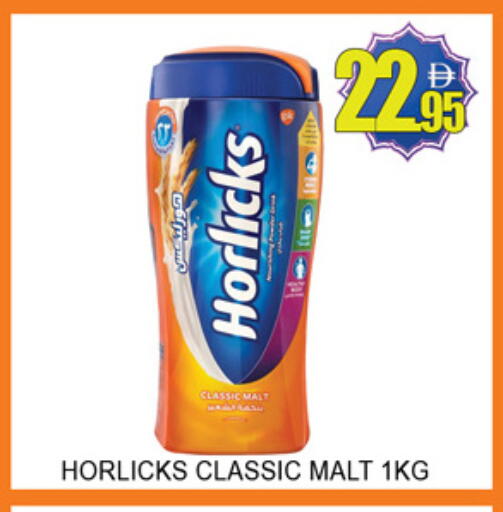 available at Lucky Center in UAE - Sharjah / Ajman