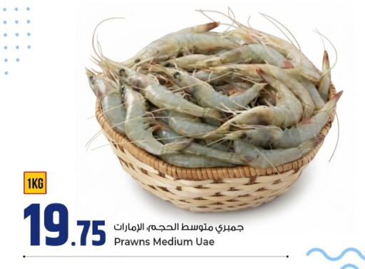 available at Rawabi Hypermarket in Qatar - Al Rayyan