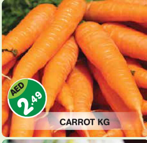Carrot available at Baniyas Spike  in UAE - Fujairah