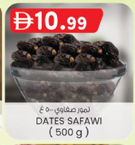 available at K M Trading  in UAE - Sharjah / Ajman