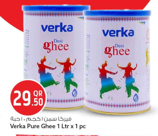 available at Safari Hypermarket in Qatar - Al Wakra