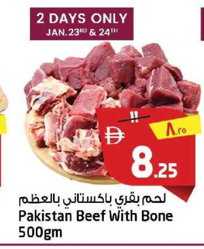 available at Safari Hypermarket  in UAE - Dubai