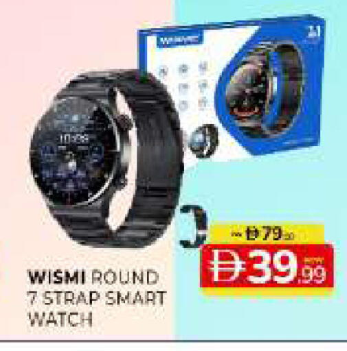 available at Al Madina  in UAE - Sharjah / Ajman