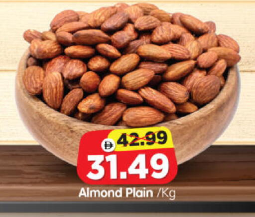 available at Al Madina Hypermarket in UAE - Abu Dhabi