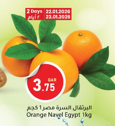 Orange available at دانا ماركت in قطر - الخور