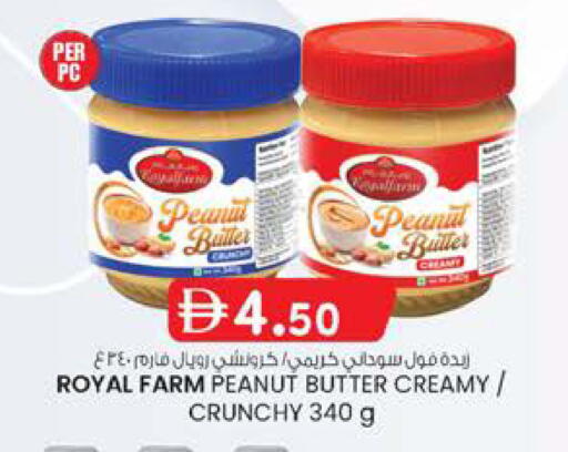 available at Safa Hyper in UAE - Al Ain