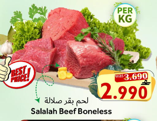 available at Al Muzn Shopping Center in Oman - Muscat