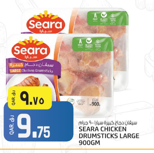 available at Saudia Hypermarket in Qatar - Al Rayyan