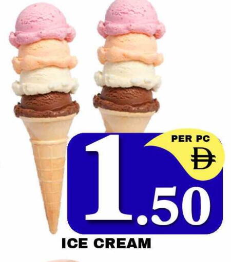 available at NEW DAY CENTER in UAE - Sharjah / Ajman