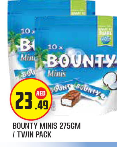 available at Baniyas Spike  in UAE - Abu Dhabi